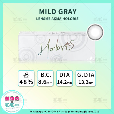 Lensme Akma 1Day – Holoris Mild Gray 日拋 30片裝